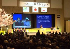 Awajishima ceremony marks opening of Japan Flora expo
